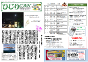 2022年7月号