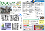 2022年8月号