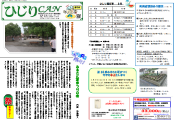 2022年9月号
