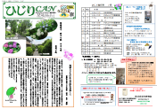 2022年10月号