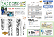 2022年11月号