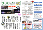 2022年12月号