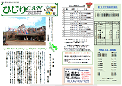 2023年5月号