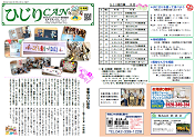 2023年10月号