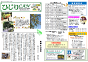 2023年11月号