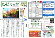 2023年12月号