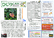 2024年9月号