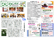 2024年10月号
