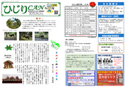2024年12月号